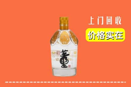 邯郸求购高价回收董酒