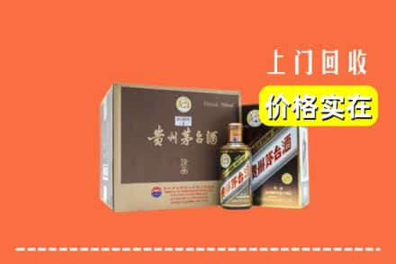 邯郸回收彩釉茅台酒