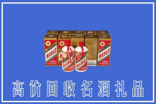 邯郸求购高价回收茅台酒多少钱